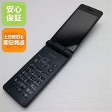 安心保証 良品中古 SH-02L AQUOS ケータイ ブラック 本体 白ロム