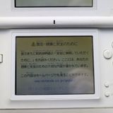 �¿��ݾ��� ���� �˥�ƥ�ɡ�DS Lite �饤�� �ۥ磻��  �������