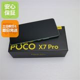 ¿ݾ ̤ SIMե꡼ POCO X7 Pro 256GB ꡼