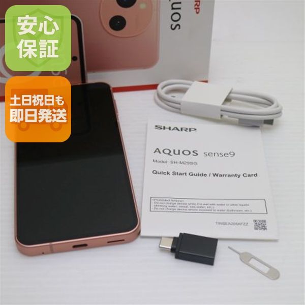 �¿��ݾ� ����Ʊ�� SIM�ե꡼ AQUOS sense9 256GB �������