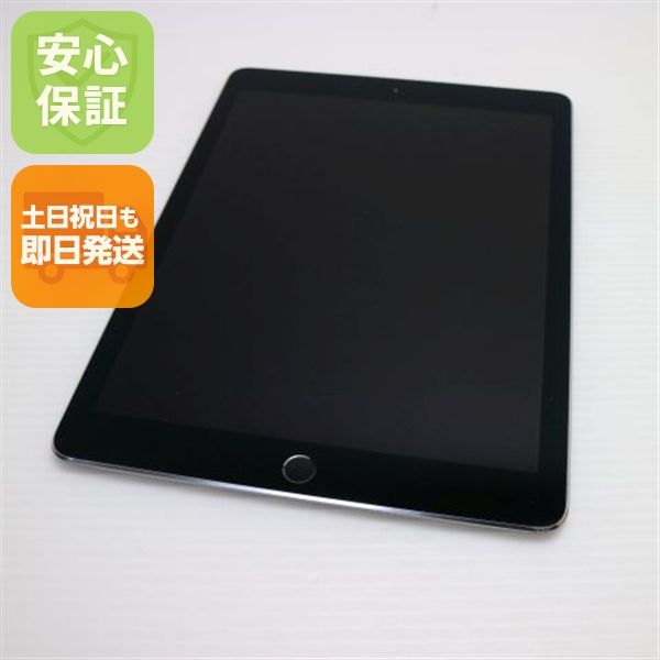 ���� SIM�ե꡼iPad Pro9.7����� Wi-Fi+Cellular  32GB ���쥤