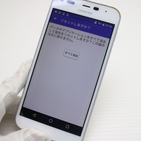 �¿��ݾ��� Ƚ��� ������� SoftBank 503KC DIGNO F �ۥ磻��  �������