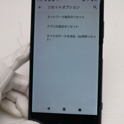 ¿ݾ  SO-04J Xperia XZ Premium ֥å  