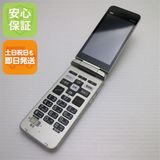 安心保証 美品 かんたんケータイ ライト KYF43 シャンパンゴールド 白ロム
