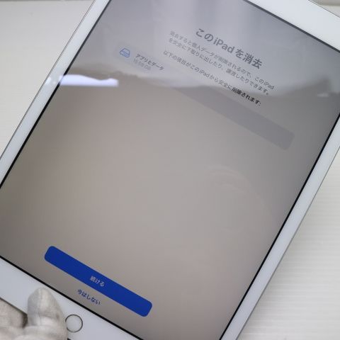 ¿ݾ Ķ iPad 8 Wi-Fi 32GB С ¨ȯ ȯ