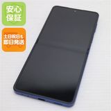 安心保証 超美品 SIMフリー Galaxy Z Flip7 256GB ブルーシャドウ