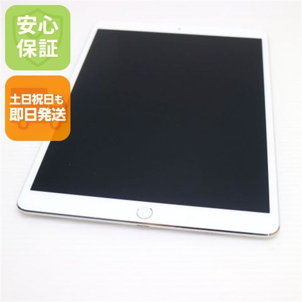 Ķ���� SIM�ե꡼ iPad Pro 10.5����� Wi-Fi+����顼  256GB ����С�