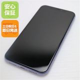 安心保証 超美品 SIMフリー iPhone 11 64GB パープル 白ロム