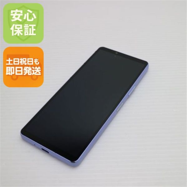 �¿��ݾ� ���� SO-52D Xperia 10 V ��٥����