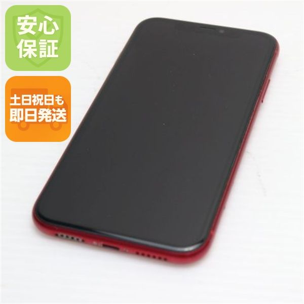 �¿��ݾ� ���� SIM�ե꡼ iPhone 11 64GB  �ץ������ȥ�å� �����