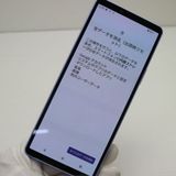 ¿ݾ Ķ SOG11 Xperia 10 V ٥