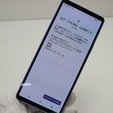 ¿ݾ Ķ SOG11 Xperia 10 V ٥