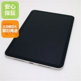 安心保証 美品 iPad mini 第6世代 Wi-Fi 256GB スターライト