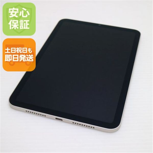 �¿��ݾ� ���� iPad mini ��6���� Wi-Fi 256GB �������饤��