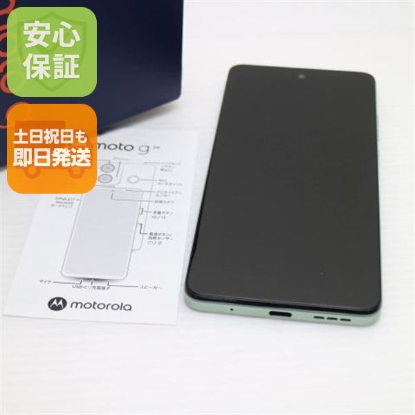 �¿��ݾ� ����Ʊ�� SIM�ե꡼ moto g24 ���������꡼��