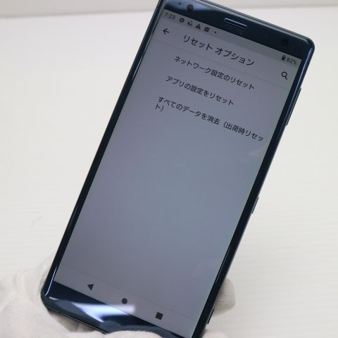 ¿ݾ Ʊ SO-03K Xperia XZ2 ꡼  