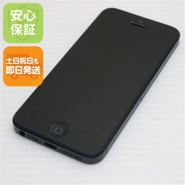 �¿��ݾ��� Ƚ��� Ķ���� iPhone5 64GB �֥�å� ����� �������