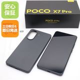 安心保証 新品同様 SIMフリー POCO X7 Pro 512GB ブラック