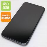 安心保証 美品 SIMフリー iPhone 11 256GB ブラック 白ロム