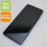 �¿��ݾ� ����Ʊ�� SC-41A Galaxy A41 �֥롼 �����