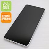 安心保証 超美品 SH-54B AQUOS sense6 シルバー 白ロム