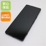 安心保証 美品 Xperia 1 IV SOG06 ブラック