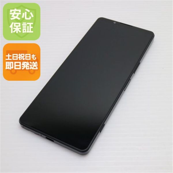 安心保証 美品 Xperia 1 IV SOG06 ブラック