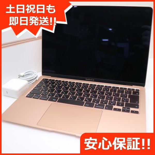 Ķ MacBook Air 2020 13 Core i3 8GB 256GB