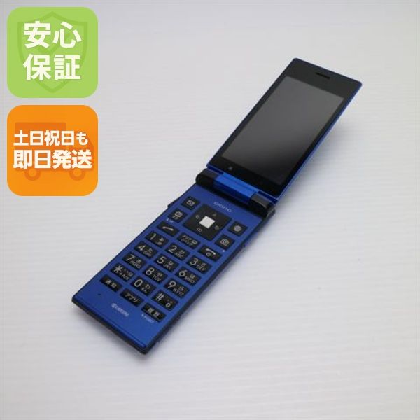 ¿ݾ Ƚ Ķ SoftBank 501KC DIGNO  ֥롼  