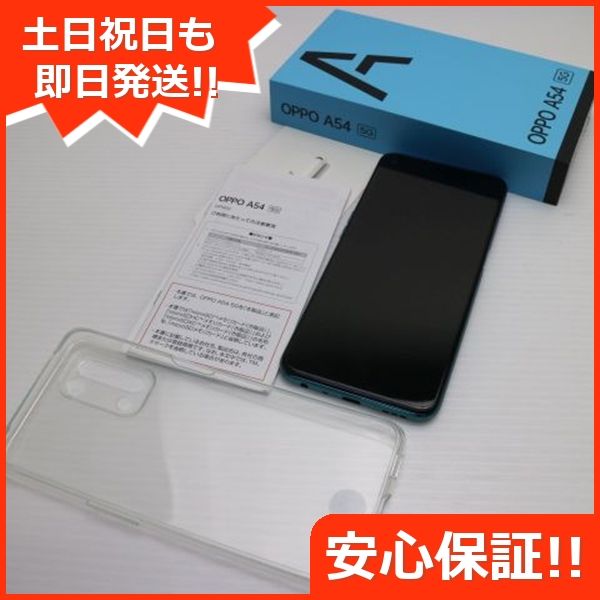 ¿ݾ Ʊ OPPO A54 5G OPG02 ե󥿥ƥåѡץ 