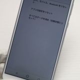 �¿��ݾ� ���� SH-M08 AQUOS sense2 �ۥ磻�ȥ���С� ���� �����