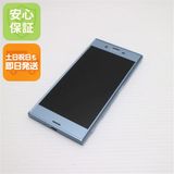 安心保証付 超美品 au SOV35 Xperia XZs ブルー 白ロム 中古本体