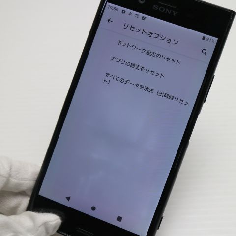 ¿ݾ  SO-01K Xperia XZ1 ֥å  