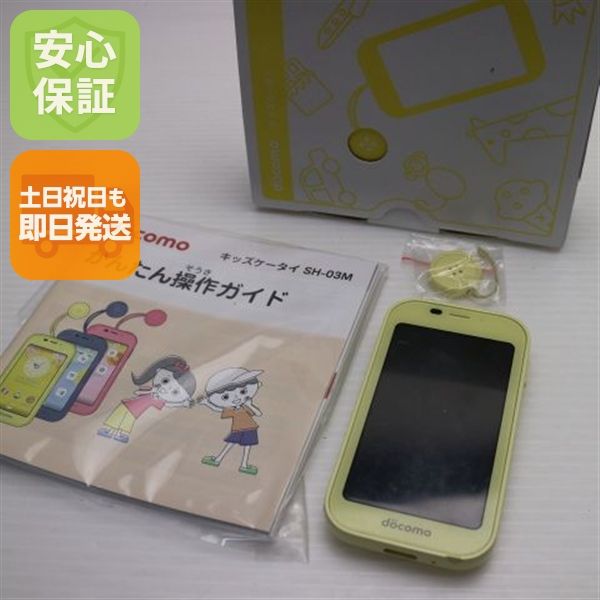 �¿��ݾ� ������� SH-03M  �������� �����