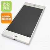 安心保証 美品 SOV36 Xperia XZ1 シルバー 本体 白ロム