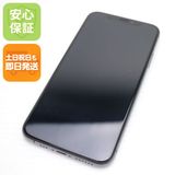 安心保証 良品中古 SIMフリー iPhoneXS 64GB スペースグレイ 本体 白ロム
