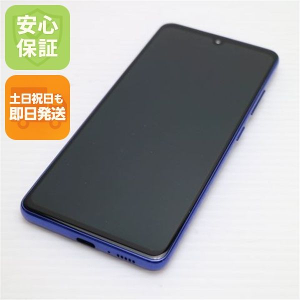 �¿��ݾ� ����Ʊ�� SC-41A Galaxy A41 �֥롼 �����