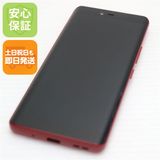 �¿��ݾ� ����Ʊ�� SIM�ե꡼ Rakuten Hand 5G ����ॾ���å�