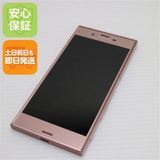 ¿ݾ  SO-01J Xperia XZ ԥ  