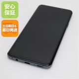 安心保証 超美品 SC-03K Galaxy S9+ グレイ 本体 白ロム