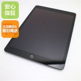 安心保証 超美品 SIMフリー iPad7 Cellular 128GB スペースグレイ 白ロム