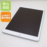 安心保証 超美品 iPad 第8世代 Wi-Fi 128GB シルバー 即日発送 土日祝発送