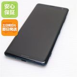 �¿��ݾ� ����Ʊ�� SOV39 Xperia XZ3 �ե��쥹�ȥ��꡼�� ���� �����