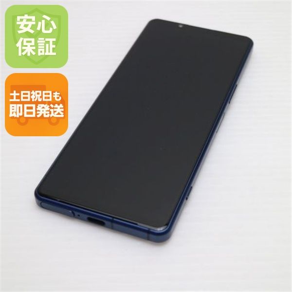 �¿��ݾ� ����Ʊ�� Xperia 5 IV SO-54C �֥롼