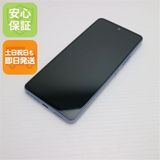 安心保証 新品同様 Galaxy A53 5G SC-53C オーサムブルー