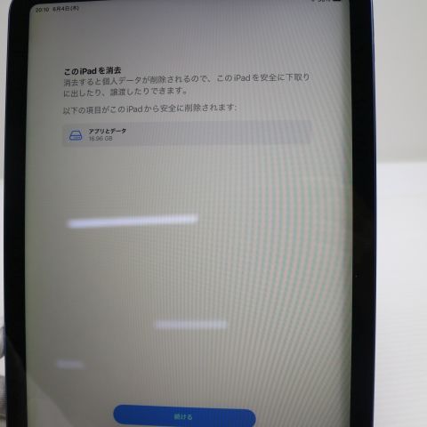 �¿��ݾ� Ķ���� iPad ��10���� Wi-Fi 64GB �֥롼