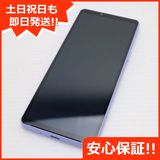 ¿ݾ Ʊ SOG11 Xperia 10 V ٥