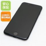 安心保証付 美品 SIMフリー iPhone7 128GB ブラック 中古本体