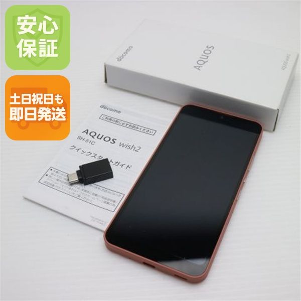 ¿ݾ Ʊ AQUOS wish2 SH-51C 