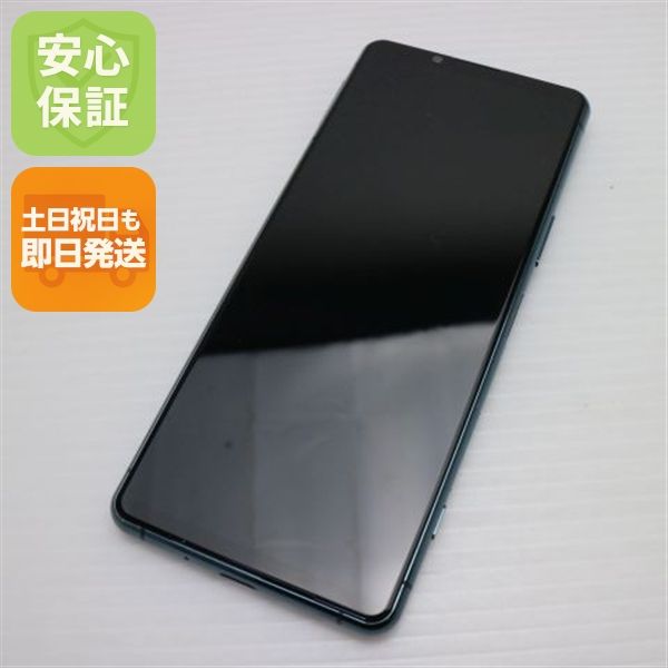 安心保証 超美品 SIMフリー Xperia 5 III XQ-BQ42 グリーン